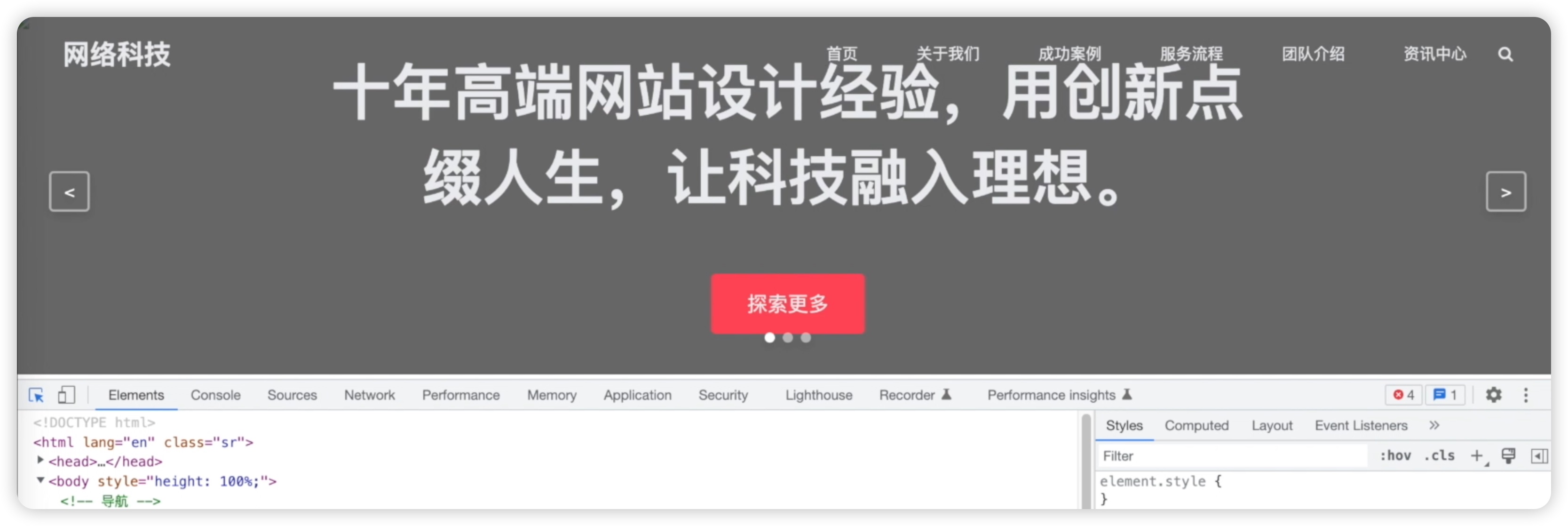 01图片没有显示