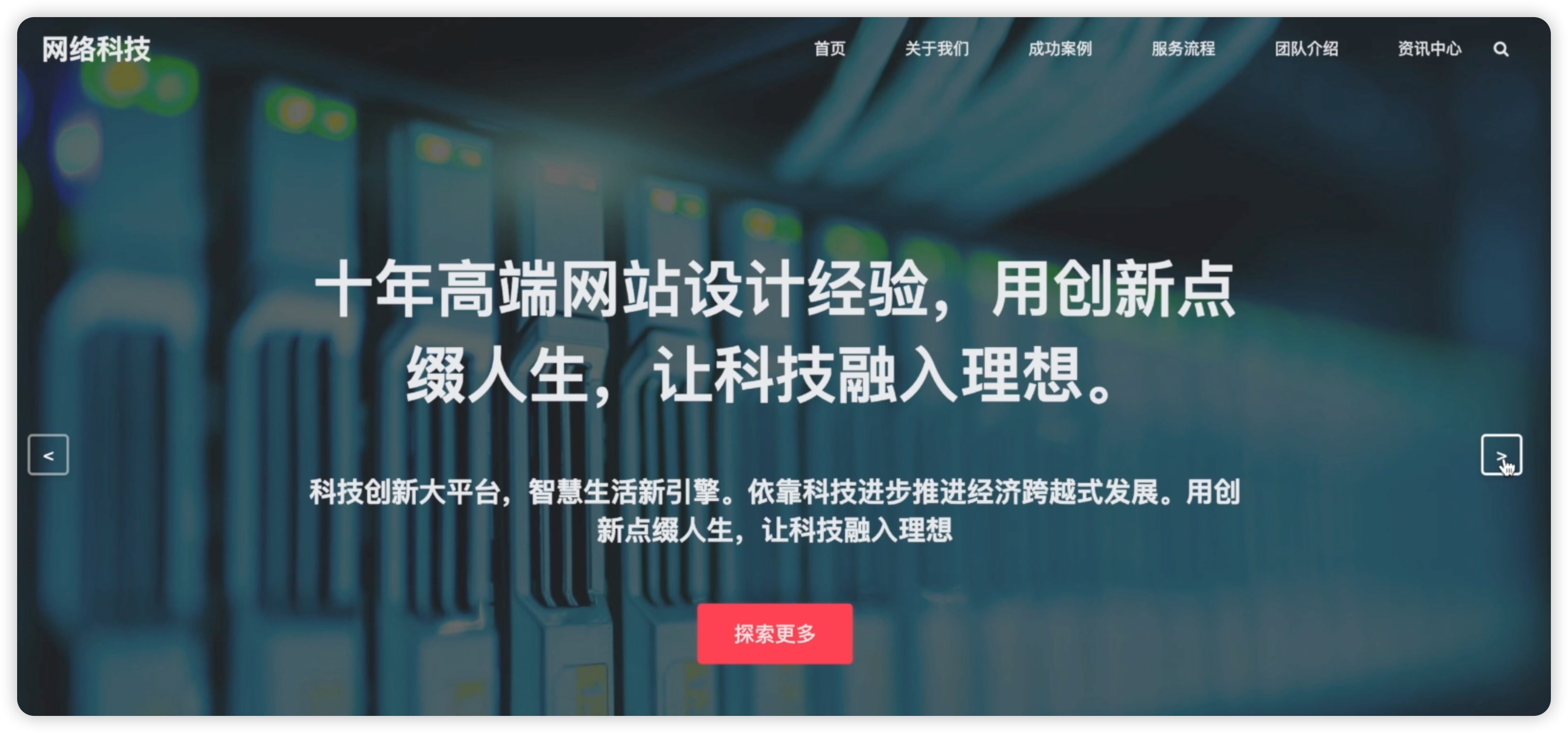 03正常显示网页内容