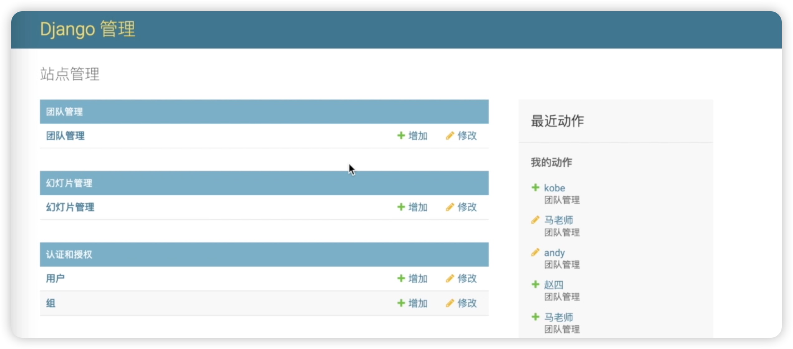 03缺少新闻管理