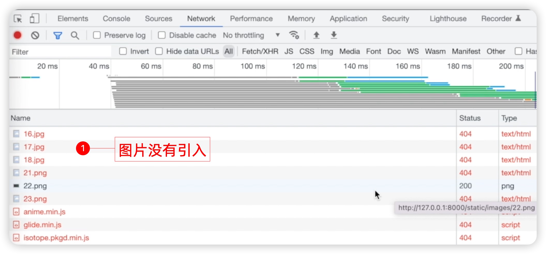 15图片没有引入