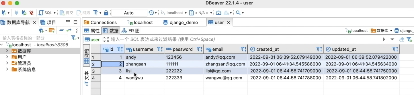 图21-批量添加