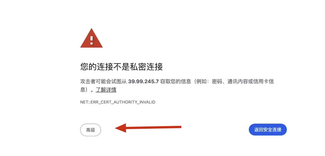 图44-单击高级