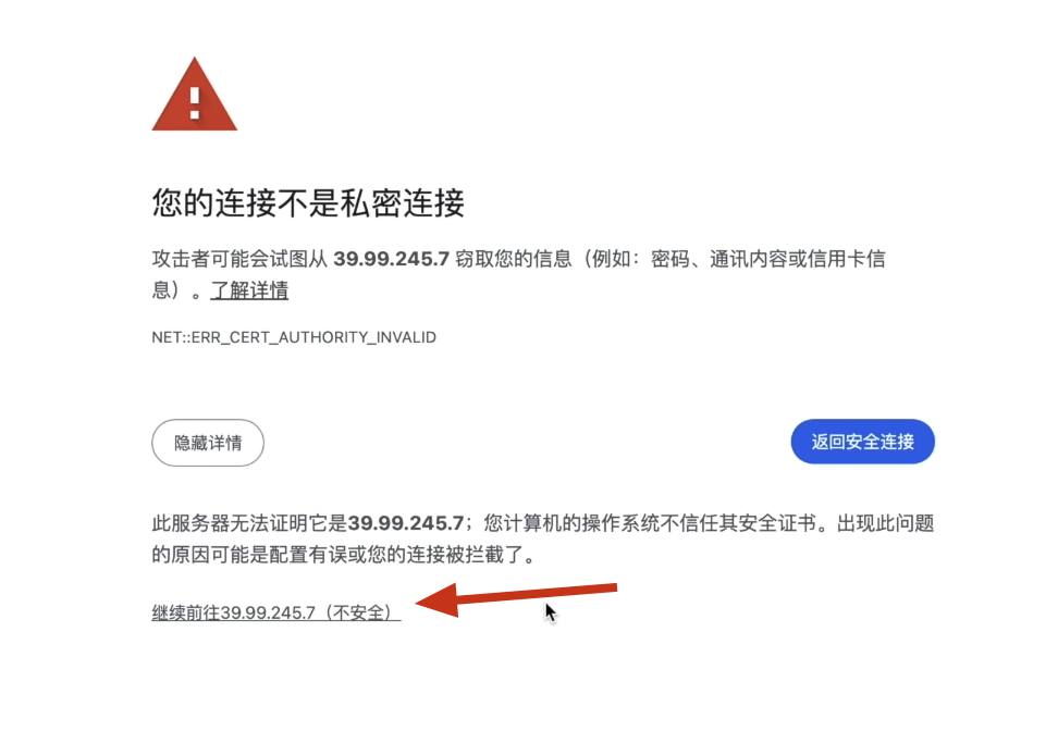 图44-继续前往