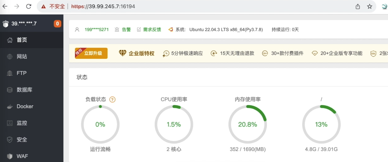 图44-面板首页