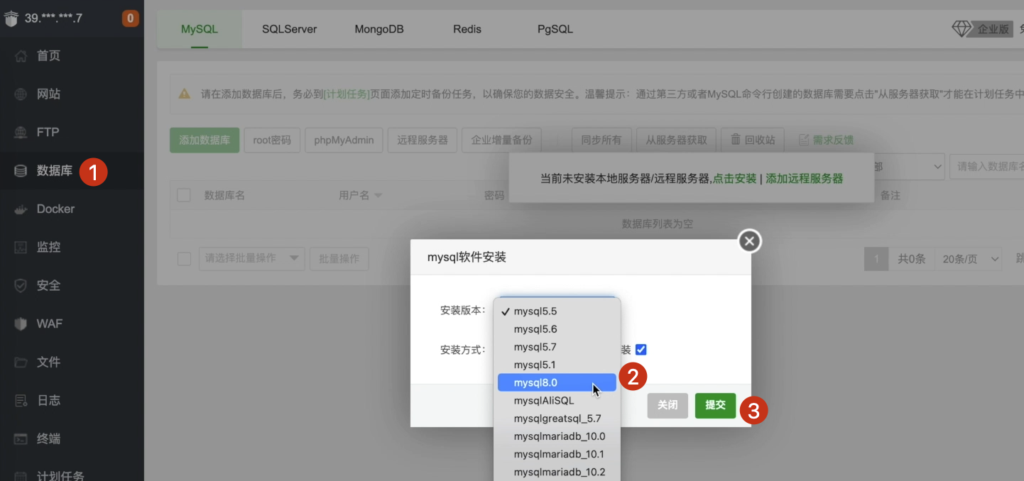 图45-安装mysql
