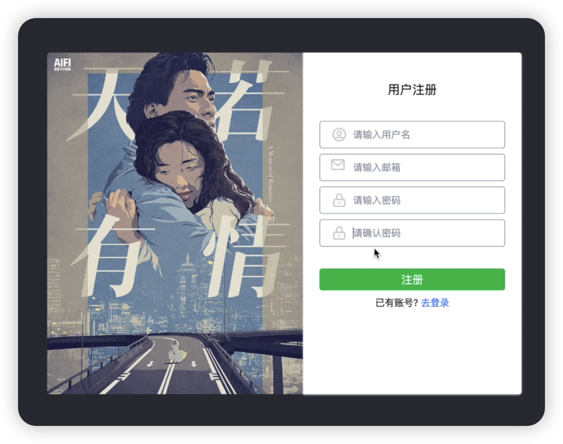 图49-注册用户信息