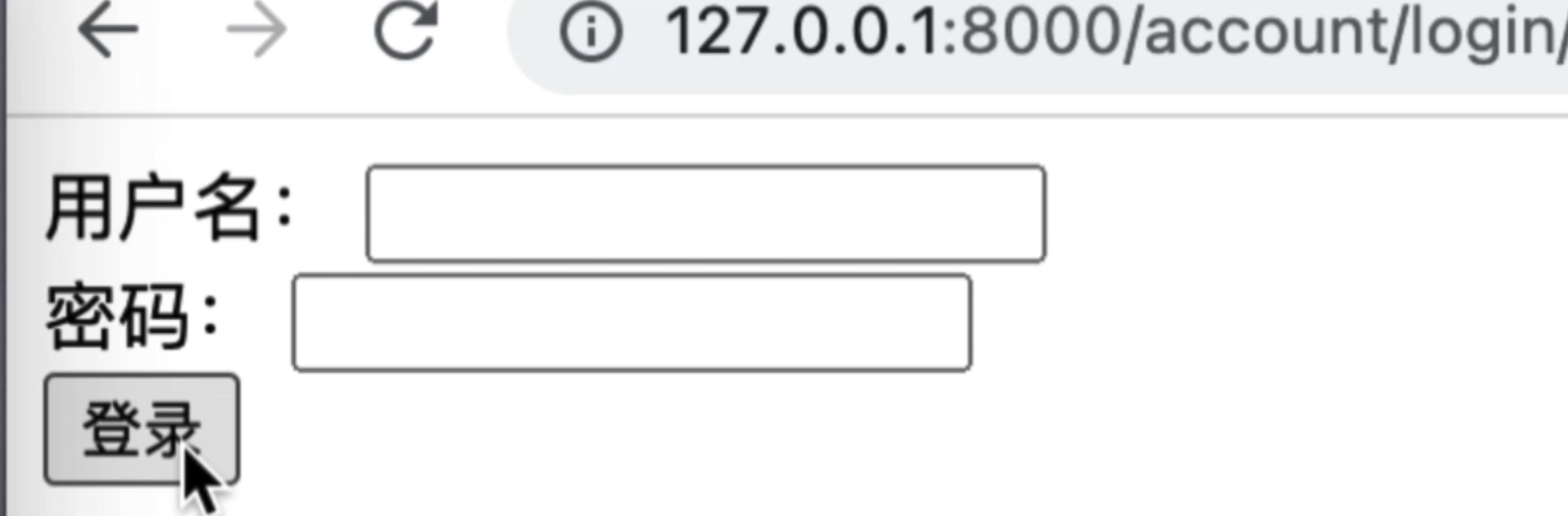 图8-login登录页