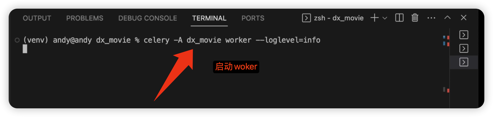 图87-启动celery-worker